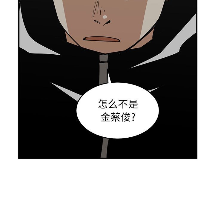 第80話 - 第96张