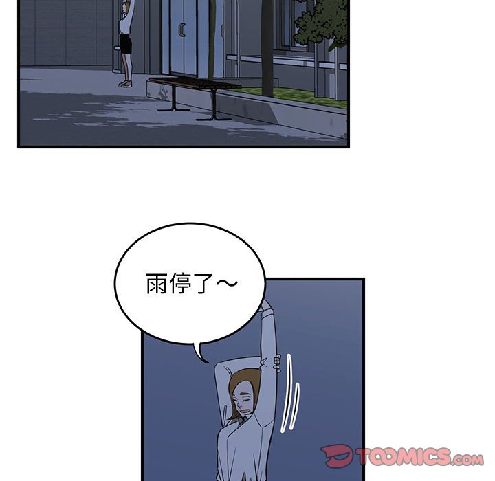 第80話 - 第98张