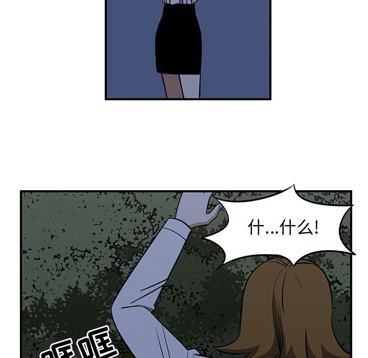 第80話 - 第99张
