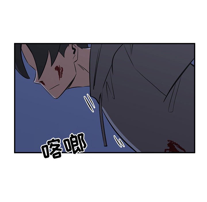 第81話 - 第101张