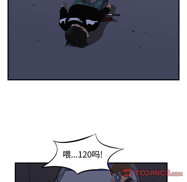 第81話 - 第107张