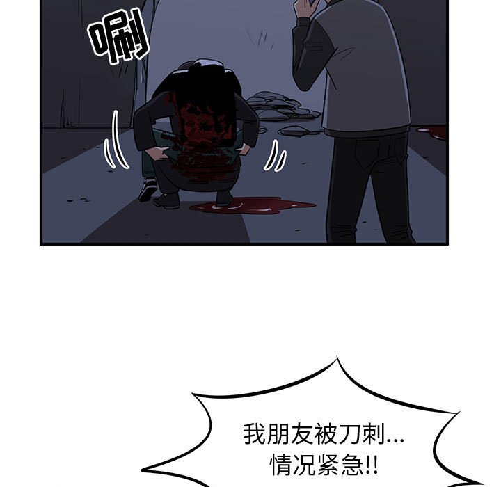 第81話 - 第108张