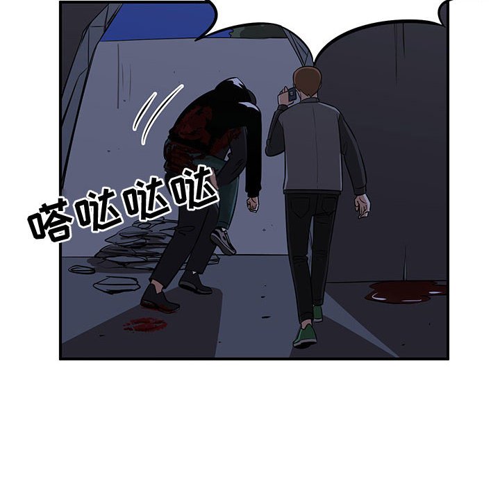 第81話 - 第109张
