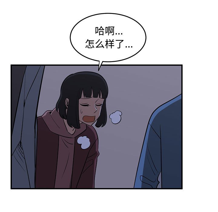 第81話 - 第110张