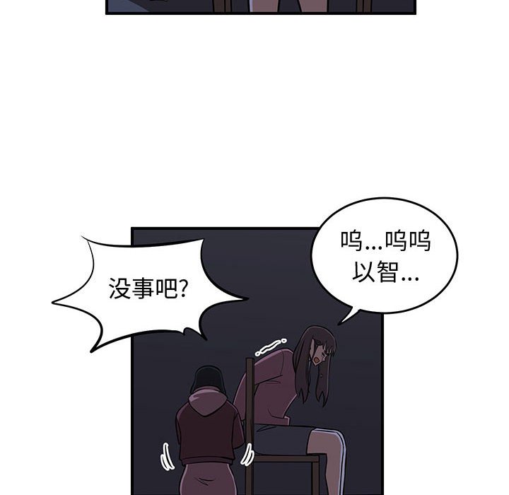 第81話 - 第113张
