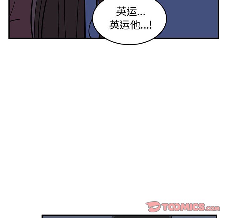 第81話 - 第115张