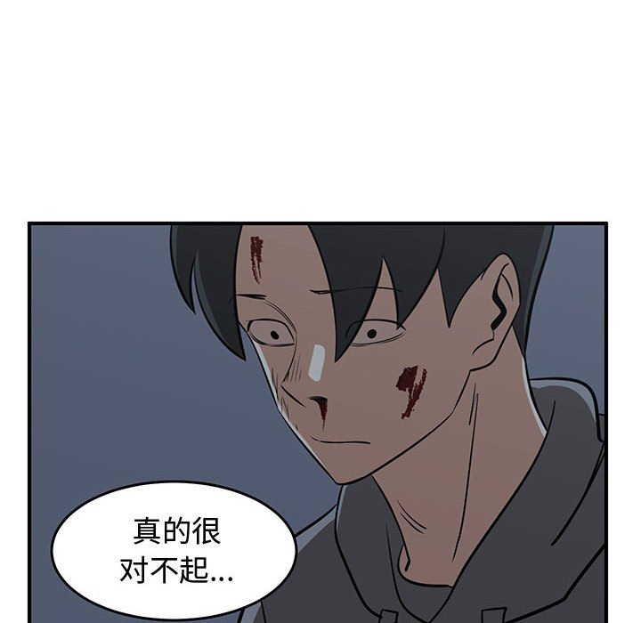 第81話 - 第121张