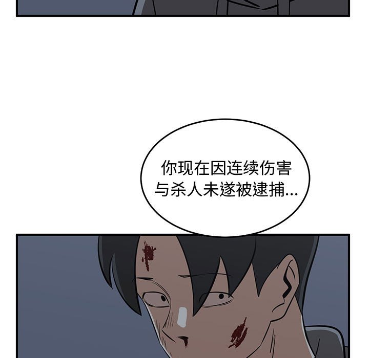 第81話 - 第122张