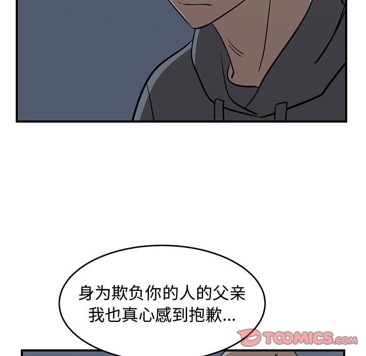 第81話 - 第123张