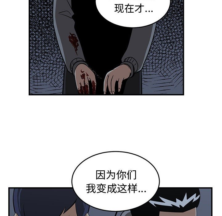 第81話 - 第127张