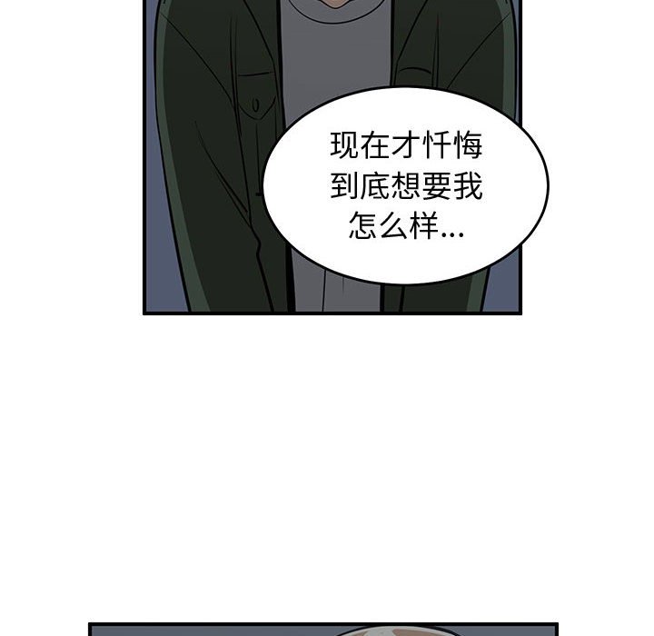 第81話 - 第129张