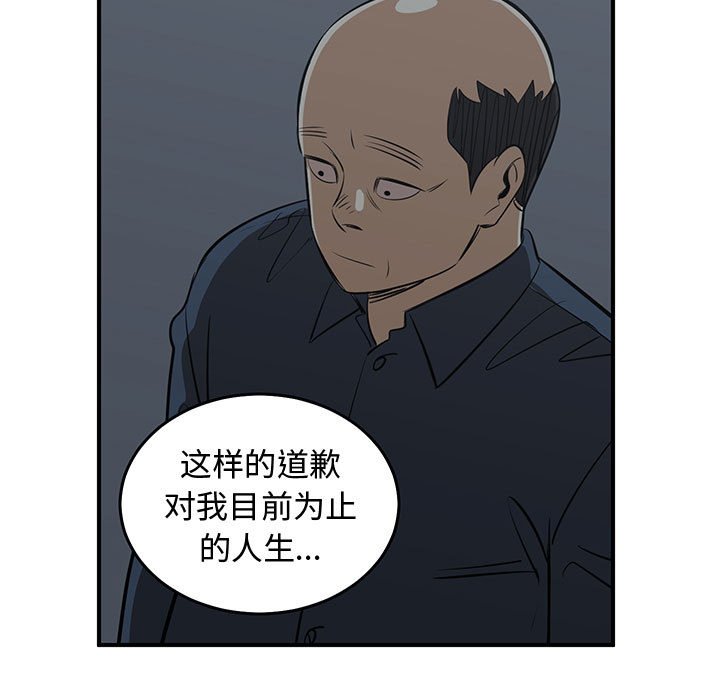 第81話 - 第130张