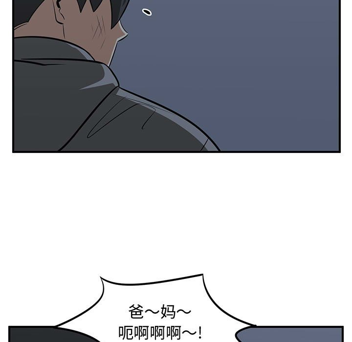 第81話 - 第134张
