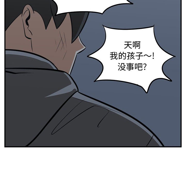 第81話 - 第135张