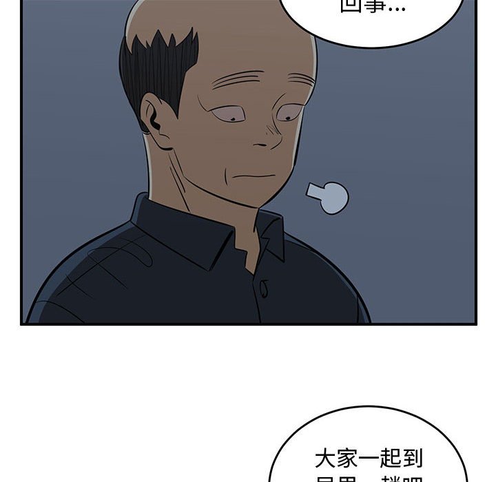 第81話 - 第137张