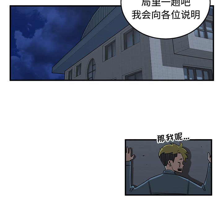 第81話 - 第138张