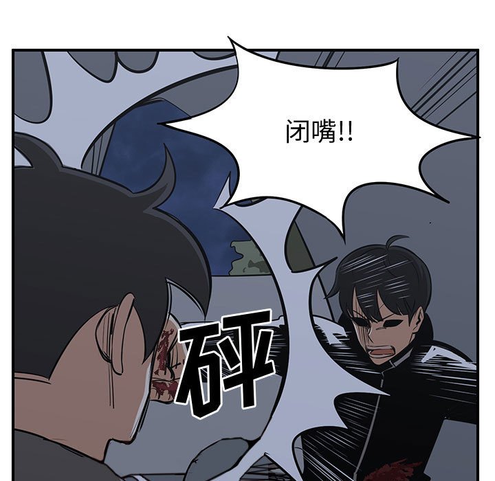 第81話 - 第14张