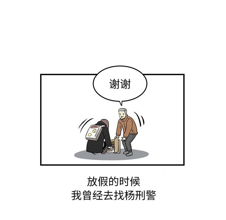 第81話 - 第146张