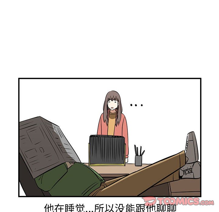 第81話 - 第147张