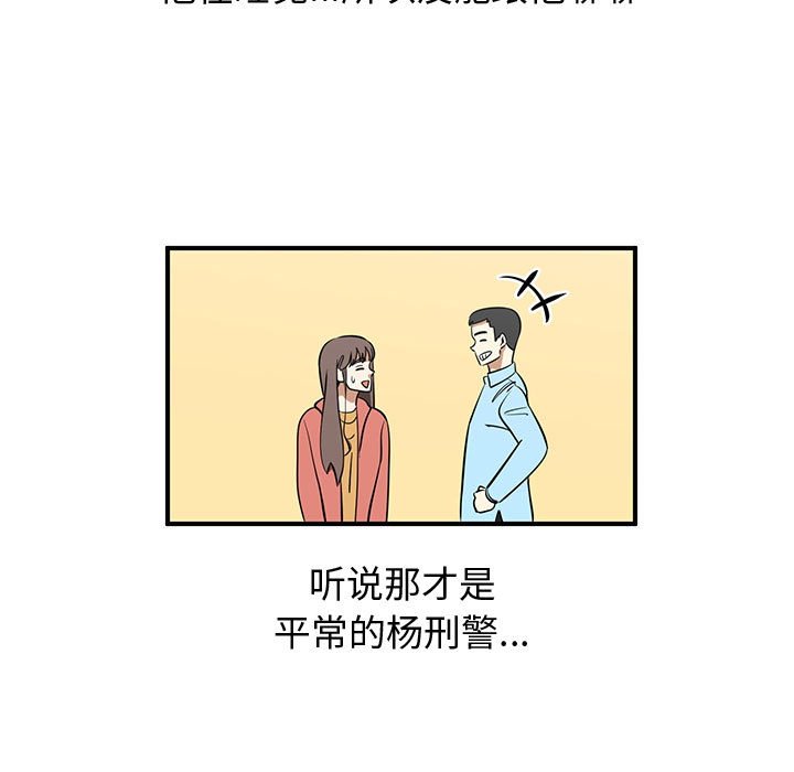 第81話 - 第148张