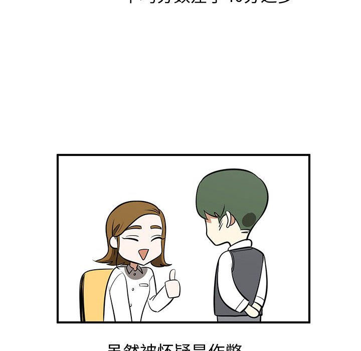 第81話 - 第151张