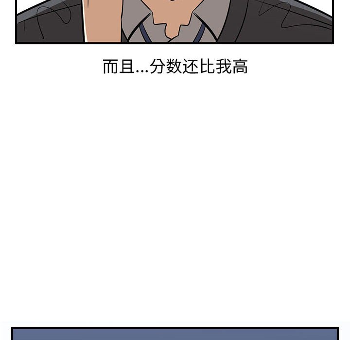第81話 - 第153张