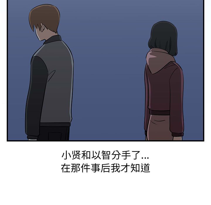 第81話 - 第154张