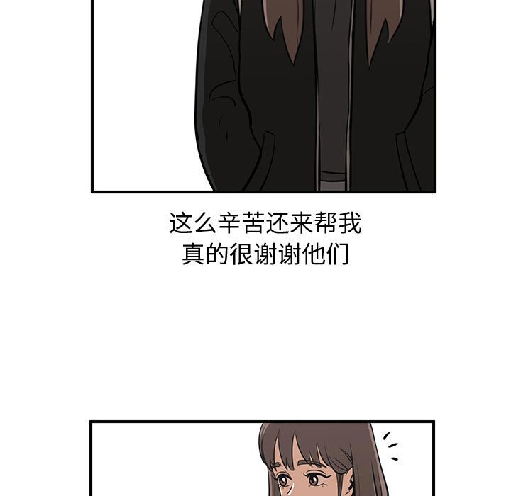 第81話 - 第156张