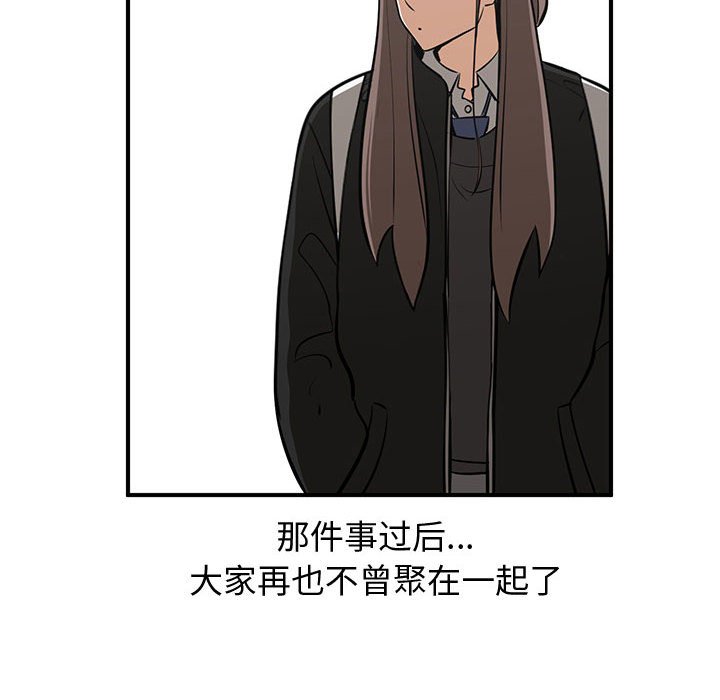 第81話 - 第157张
