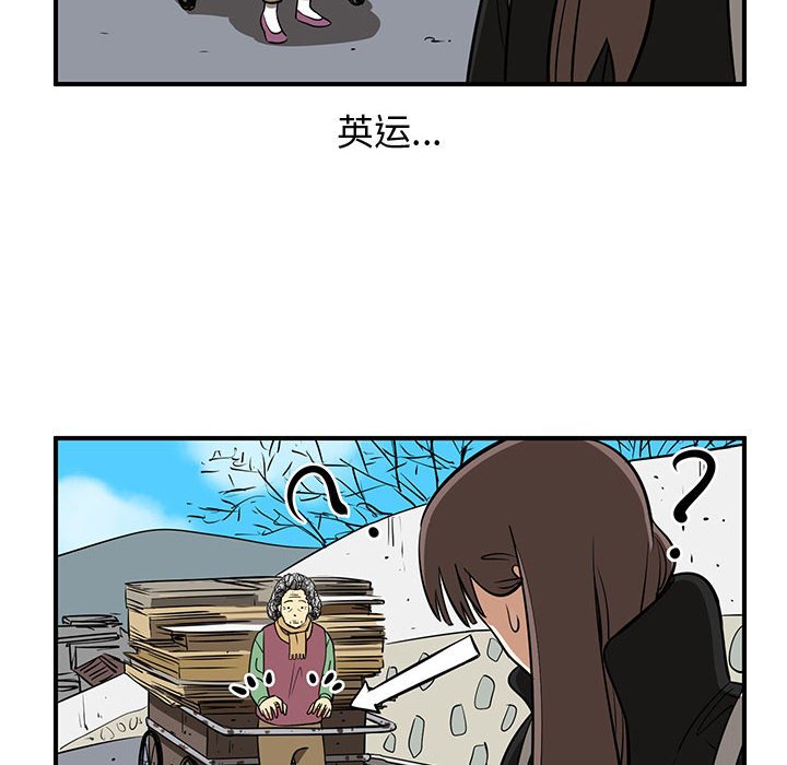 第81話 - 第159张