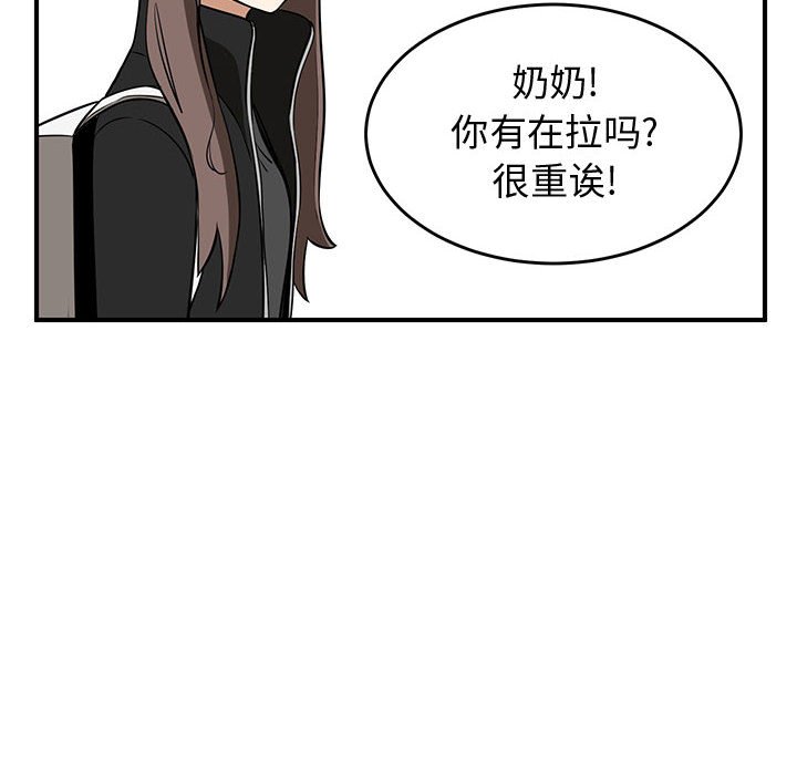 第81話 - 第161张