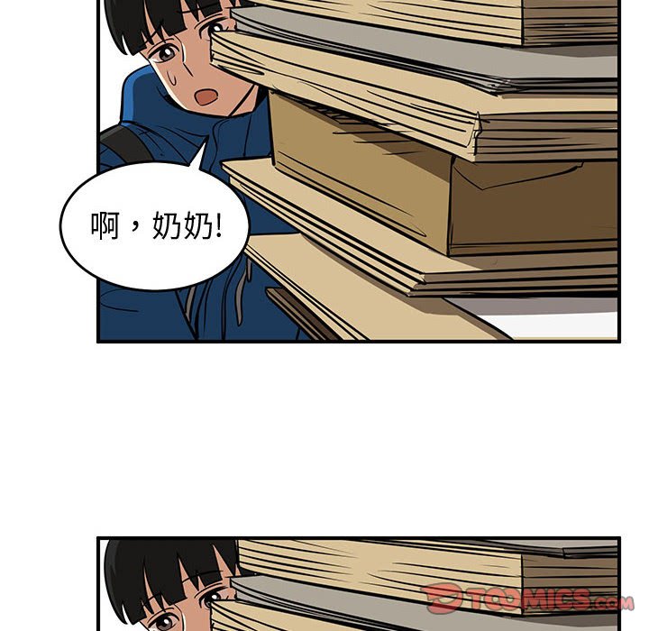 第81話 - 第163张