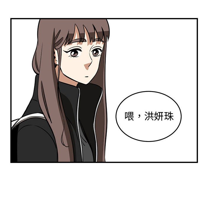 第81話 - 第165张