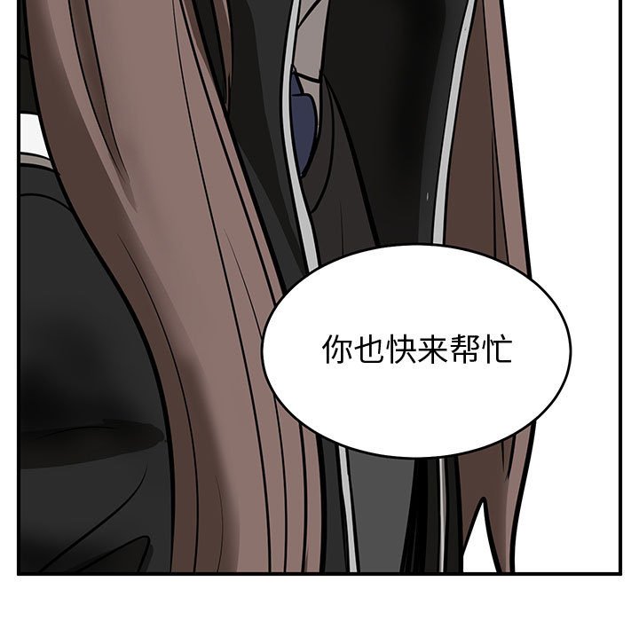 第81話 - 第167张