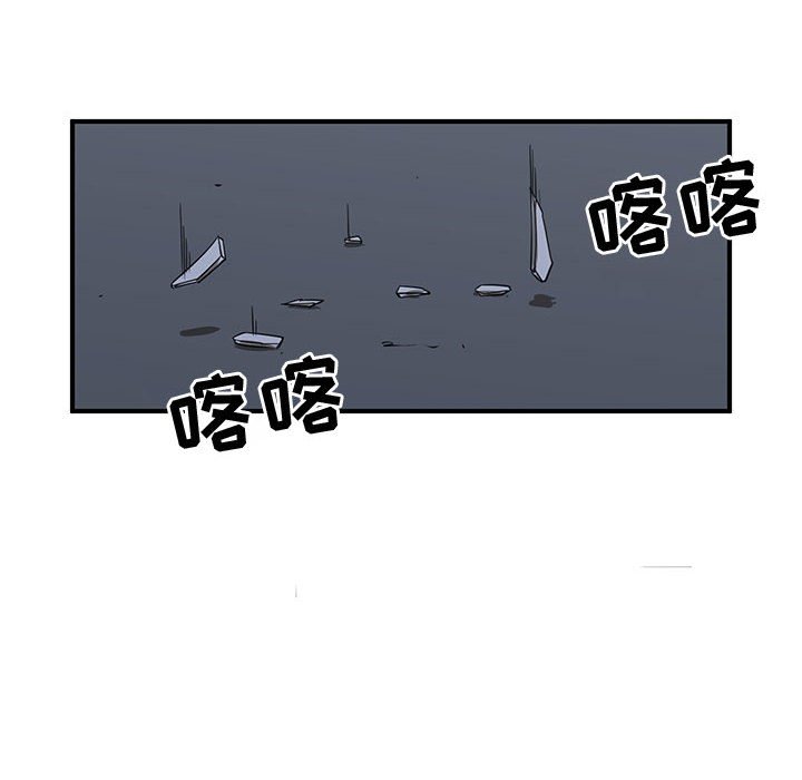 第81話 - 第17张