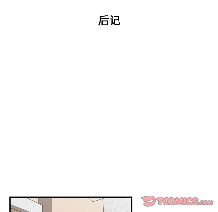 第81話 - 第171张