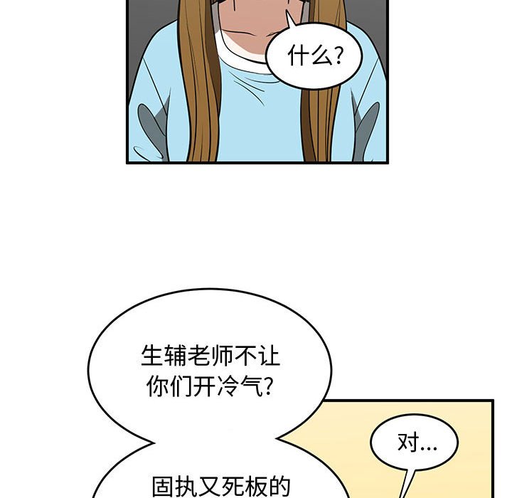 第81話 - 第173张