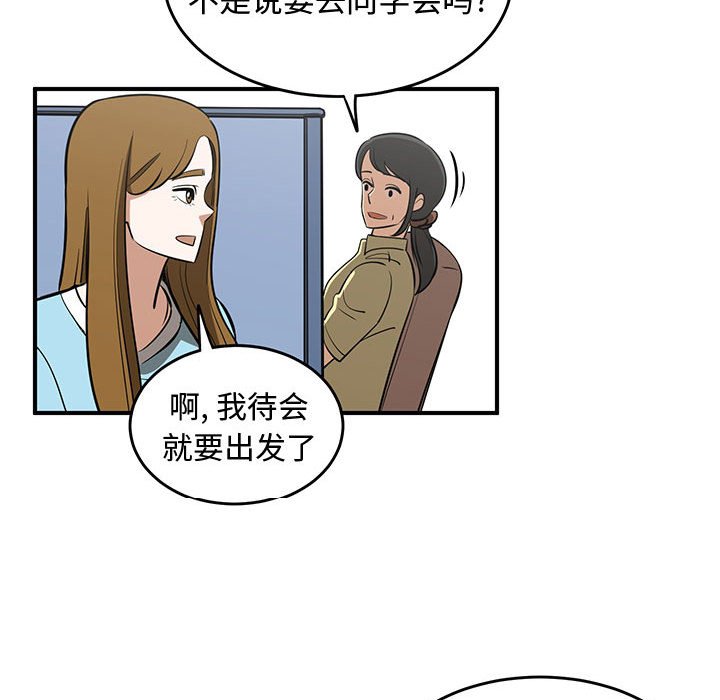 第81話 - 第175张
