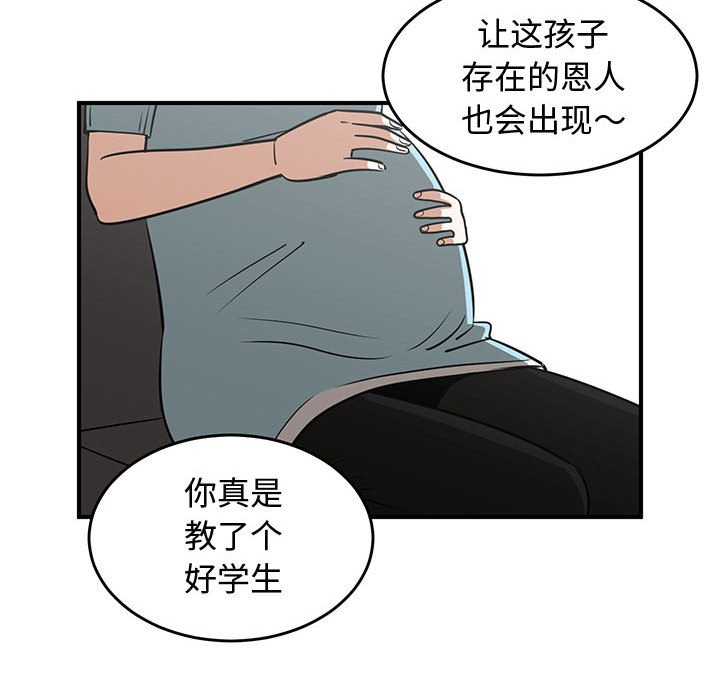 第81話 - 第176张