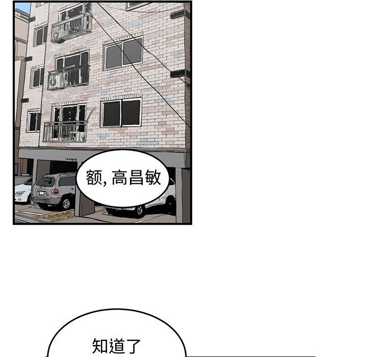 第81話 - 第178张