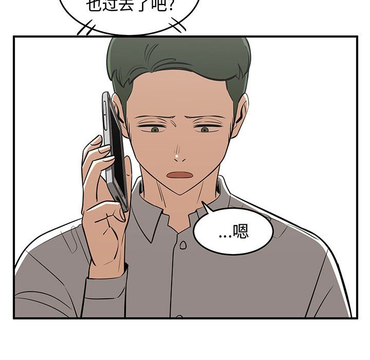 第81話 - 第180张