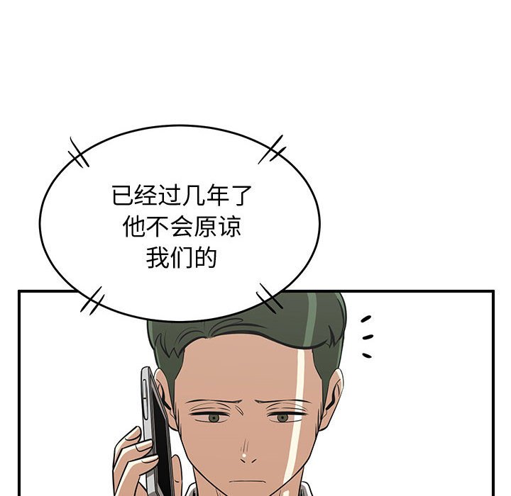 第81話 - 第181张