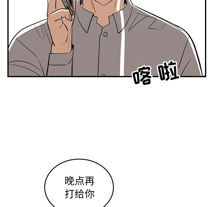 第81話 - 第182张