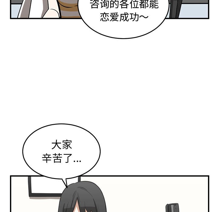 第81話 - 第186张