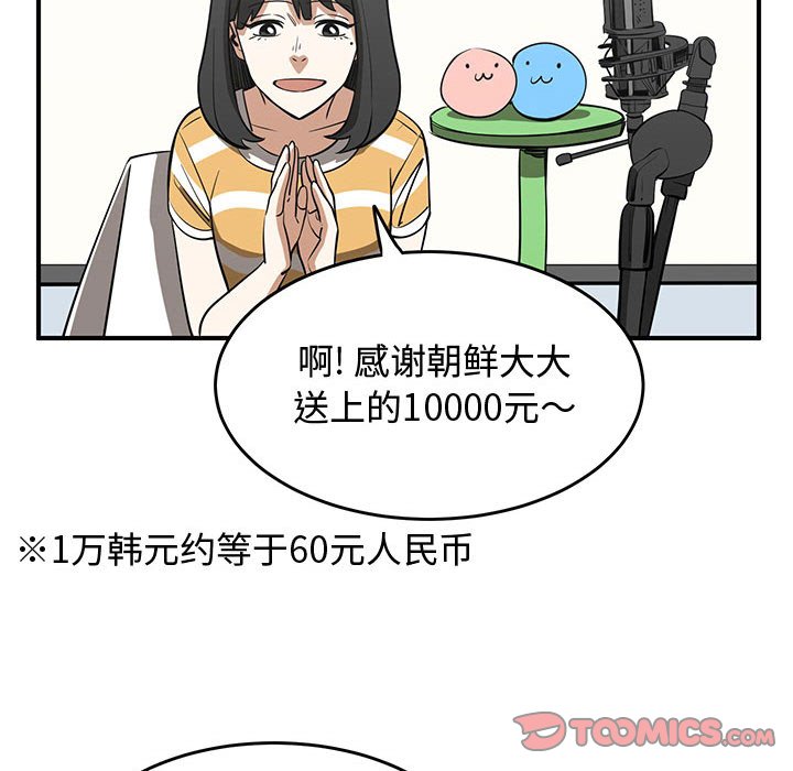 第81話 - 第187张