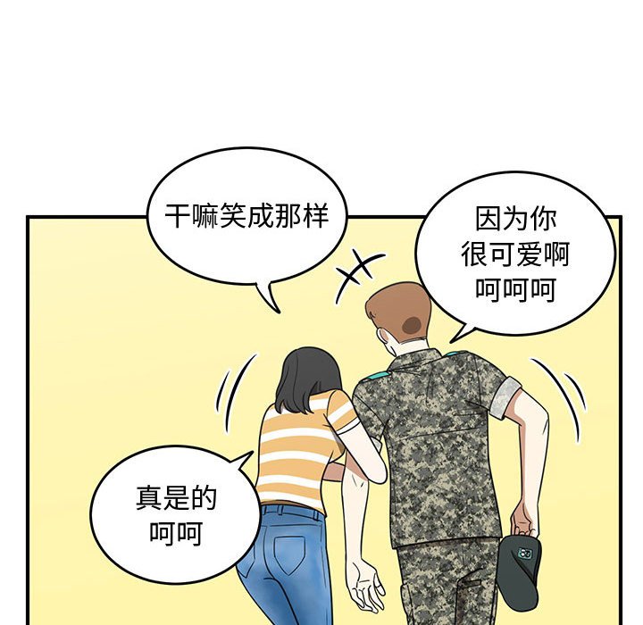 第81話 - 第193张