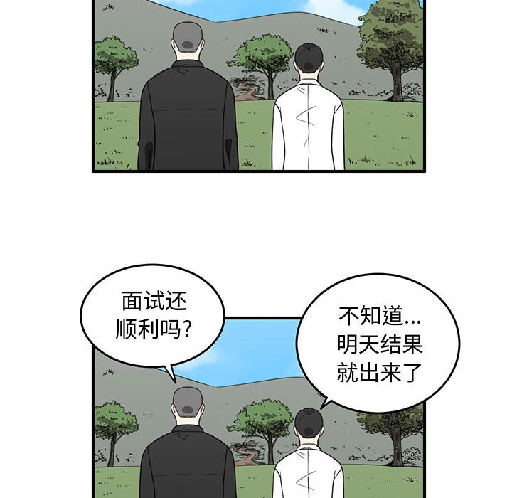 第81話 - 第196张