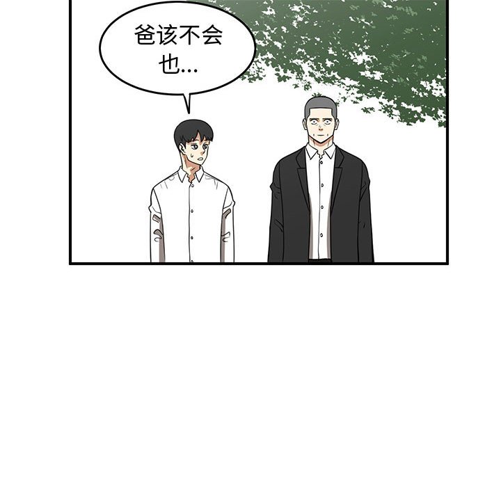 第81話 - 第200张