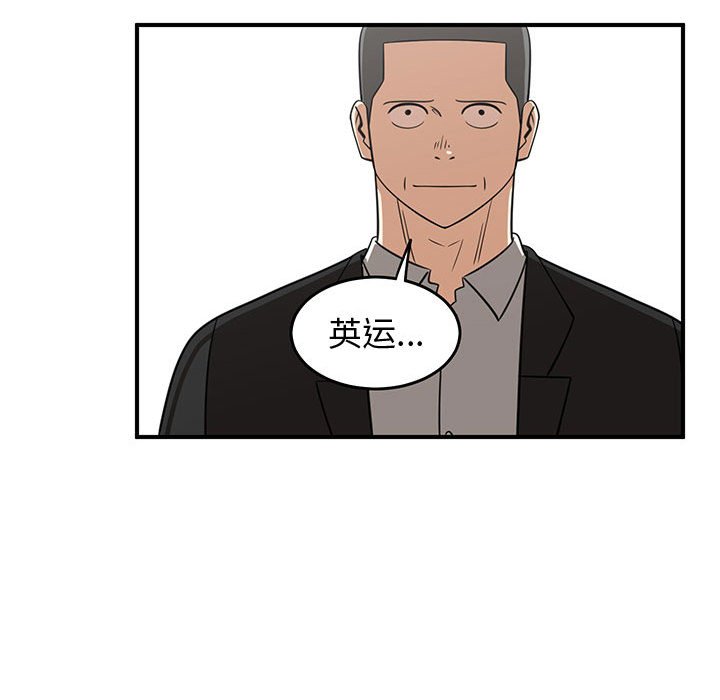 第81話 - 第201张