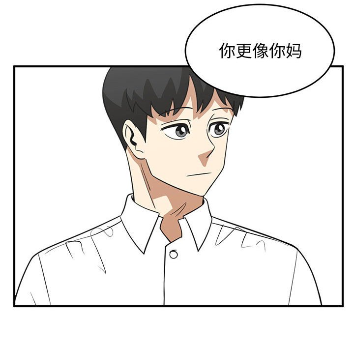第81話 - 第202张